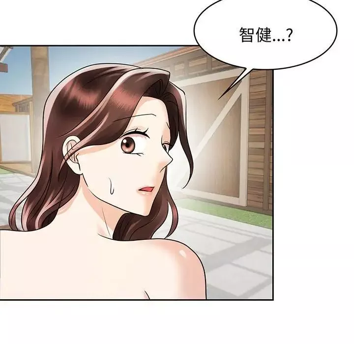 疯了才结婚-第9话 - 图片 88