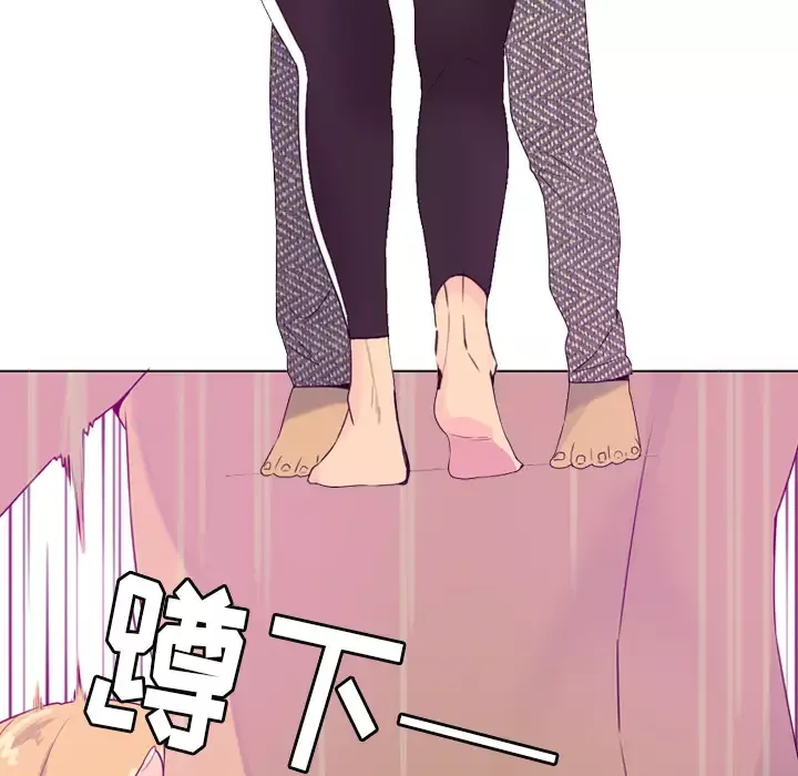 欲望人妻-第17话 - 图片 107