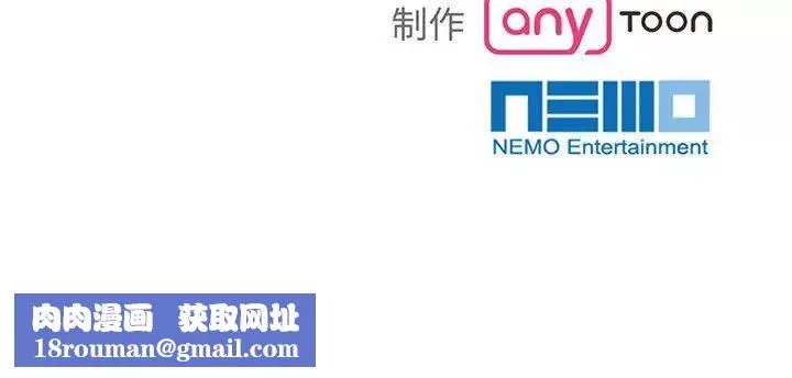 疯了才结婚-第9话 - 图片 100