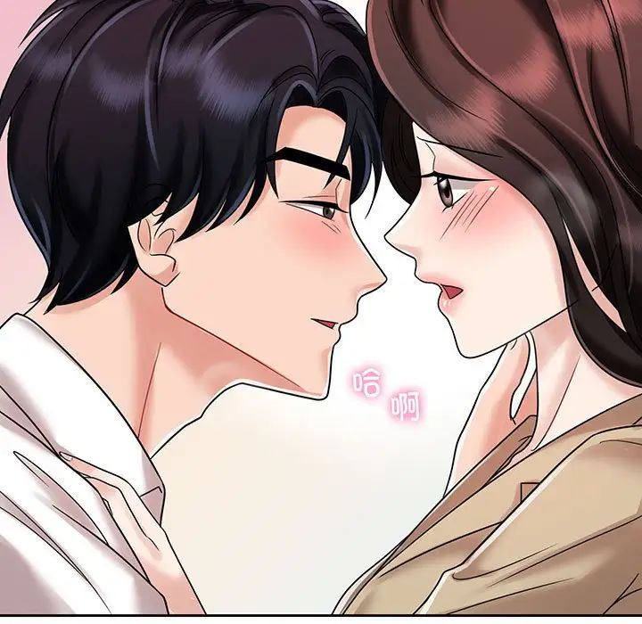 疯了才结婚第10話