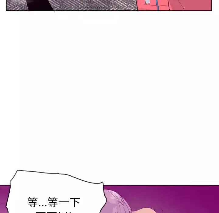 欲望人妻第17话