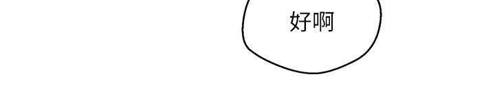 慾望成真App第3话-单纯的20岁嫩鲍