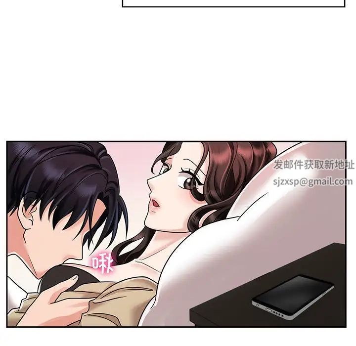 疯了才结婚第10话