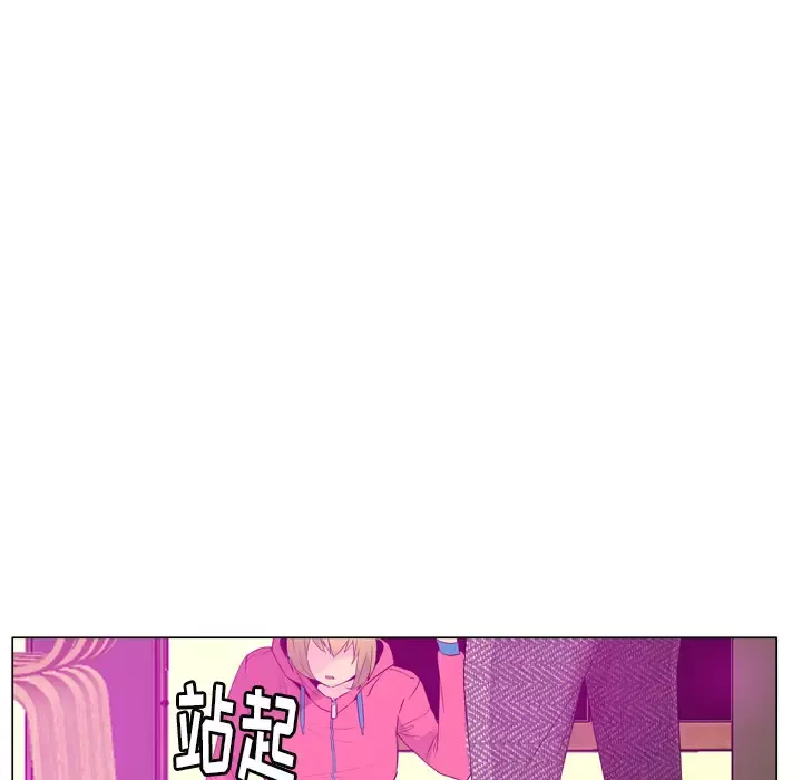 欲望人妻-第17话 - 图片 121