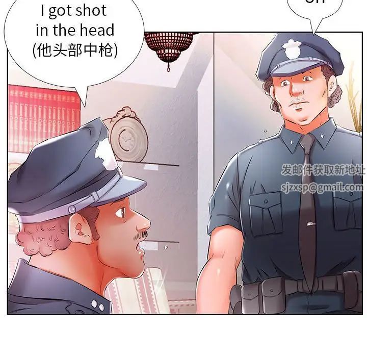 假戏真做第53话-最终话(完结)