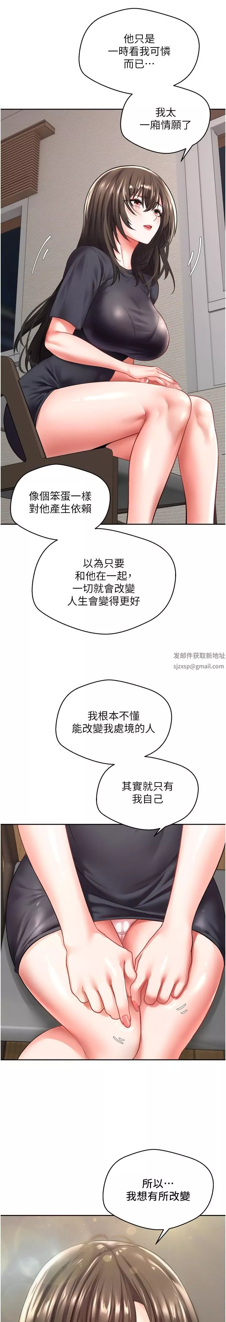 慾望成真App-第3话-单纯的20岁嫩鲍 - 图片 22