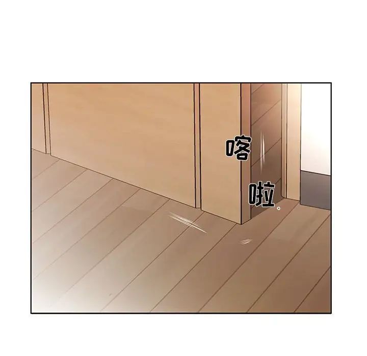 假戏真做第53话-最终话(完结)