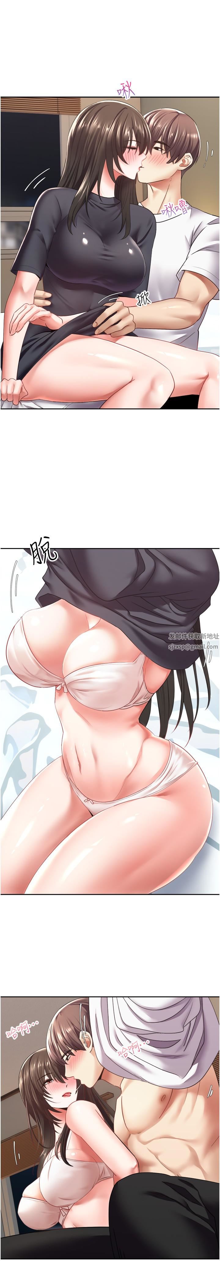 慾望成真App第3話-單純的20歲嫩鮑