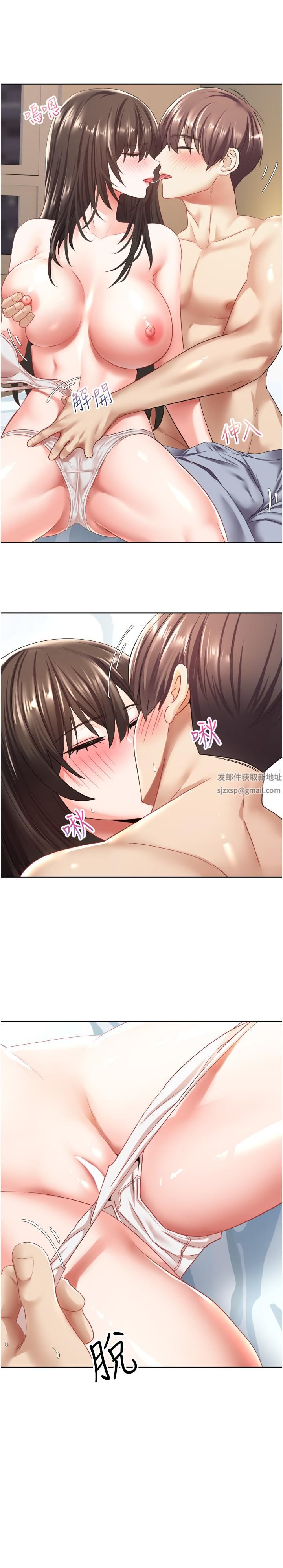 慾望成真App第3话-单纯的20岁嫩鲍