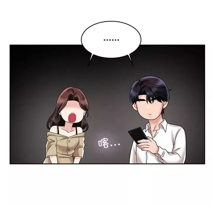 疯了才结婚第10話