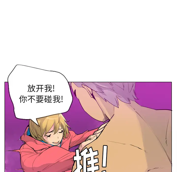 欲望人妻第17话