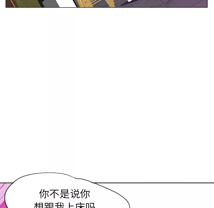 欲望人妻第17话