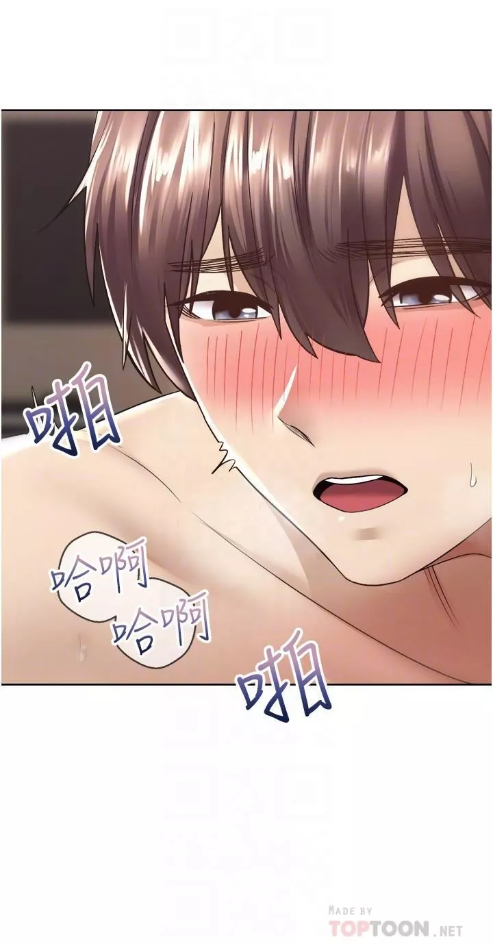 慾望成真App-第4话-毫不留情地侵犯妳 - 图片 8
