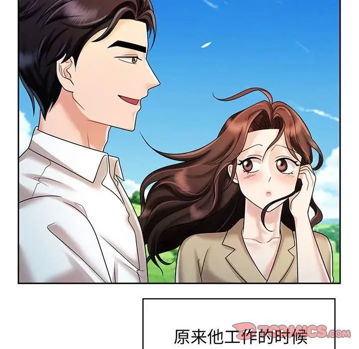 疯了才结婚第10话