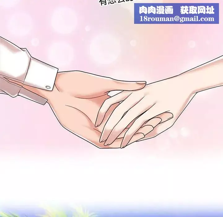 疯了才结婚第10話