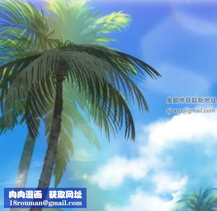 疯了才结婚第10话