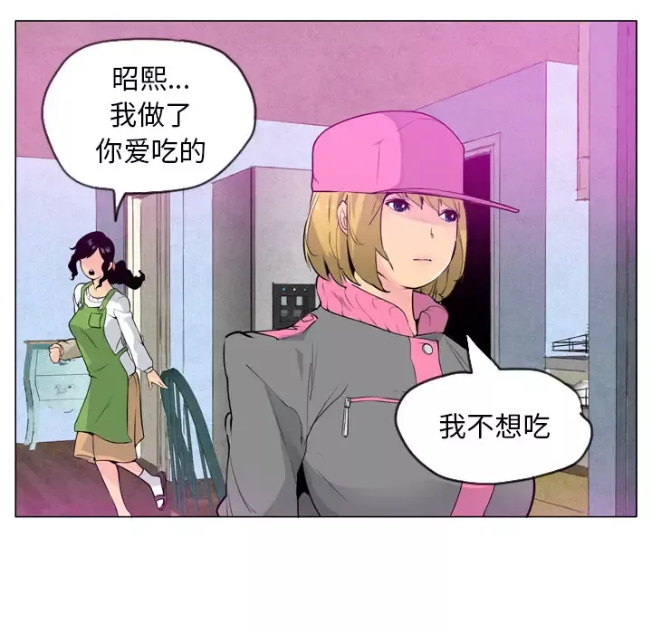 欲望人妻第18话