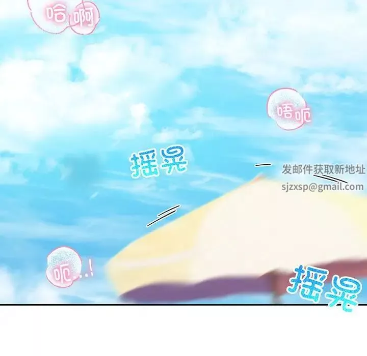 疯了才结婚第10話