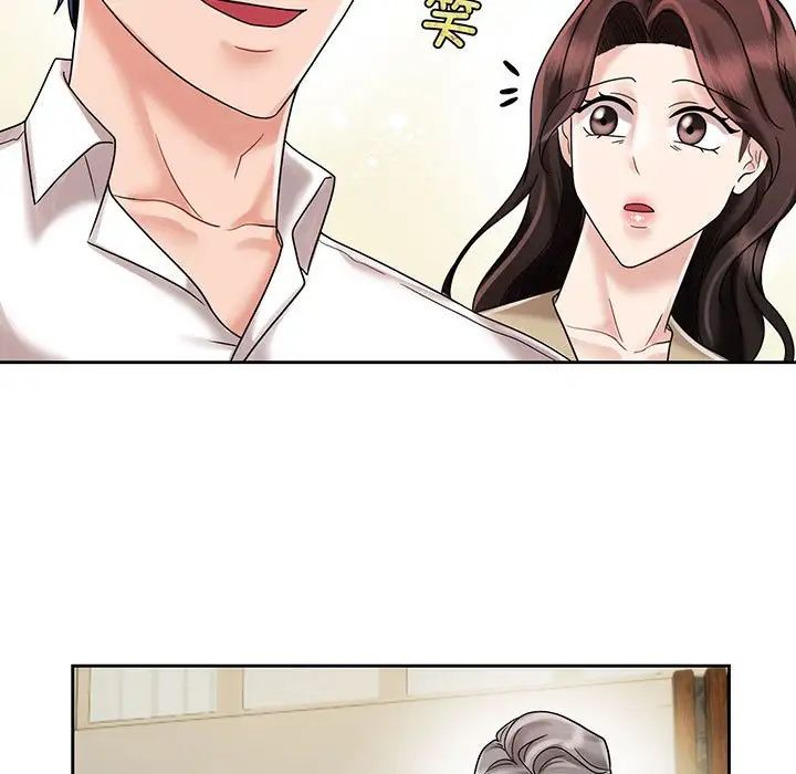 疯了才结婚第10话