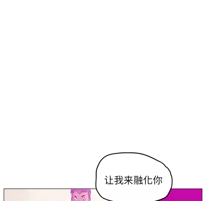 欲望人妻-第18话 - 图片 33
