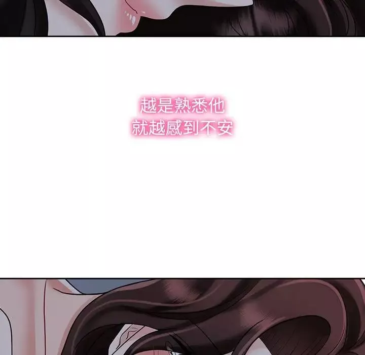 疯了才结婚第10話