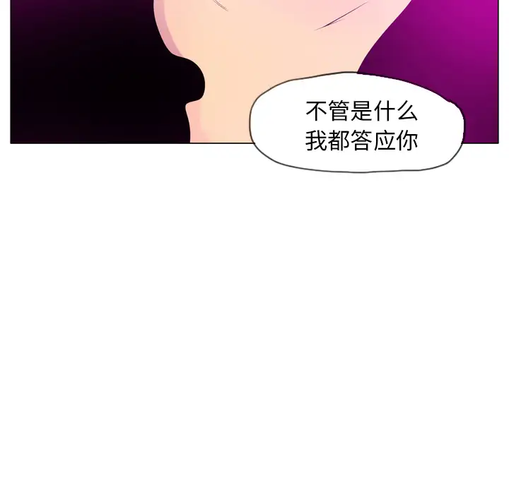 欲望人妻第18话