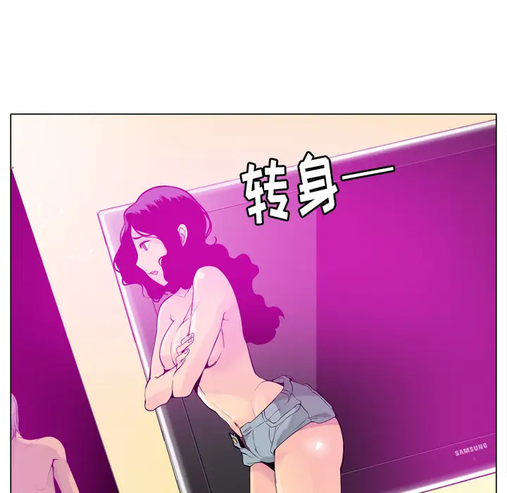 欲望人妻第18话