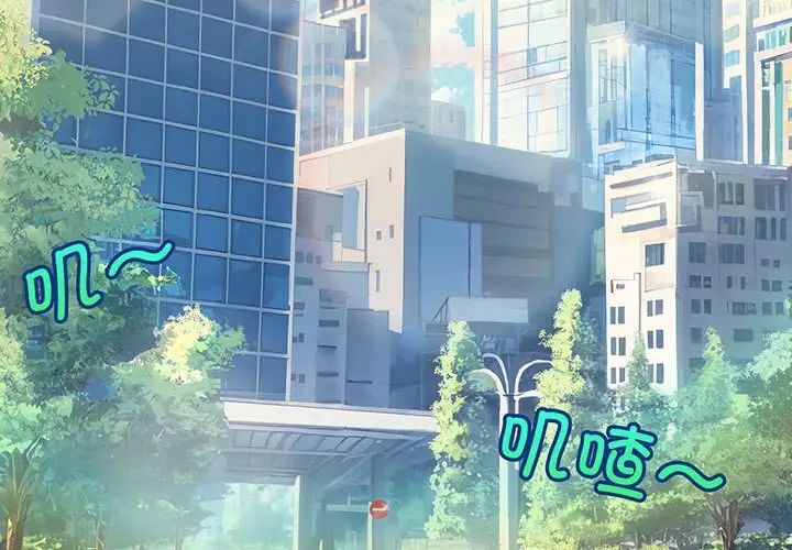 疯了才结婚第11話