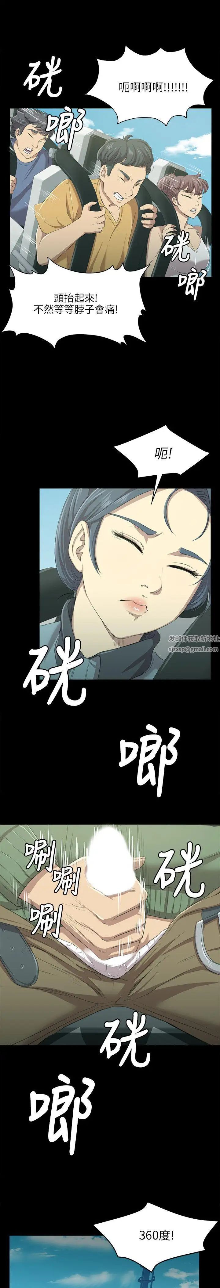 KTV情人第2话-受辱的少女[1]