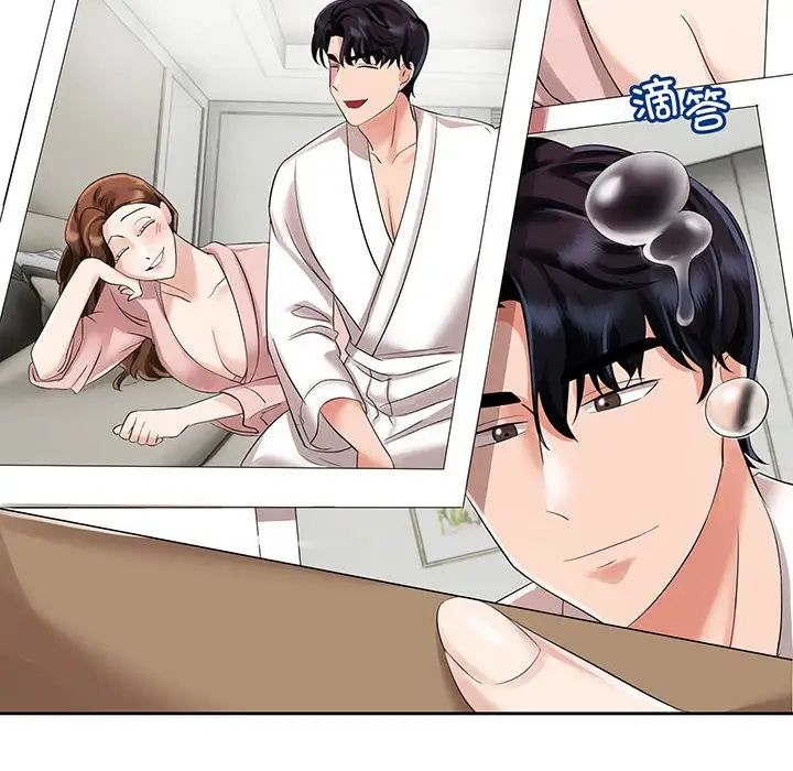 疯了才结婚第11话