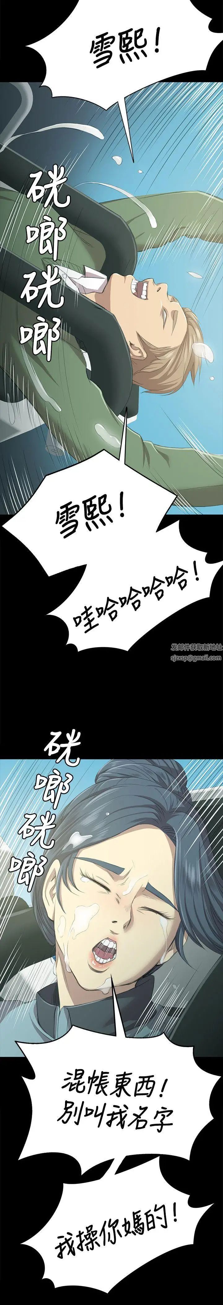 KTV情人第2话-受辱的少女[1]