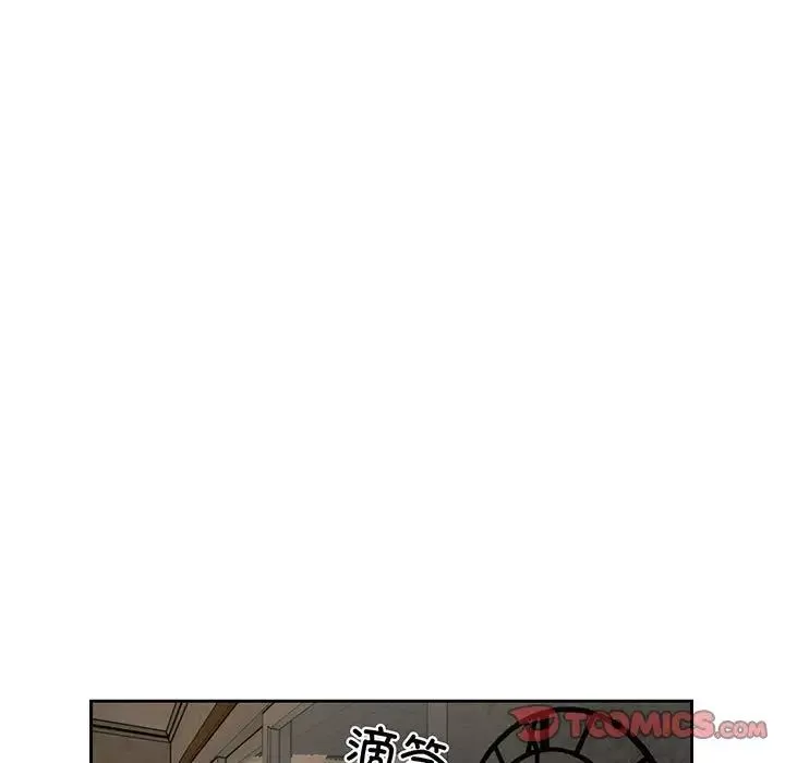 疯了才结婚-第11话 - 图片 15