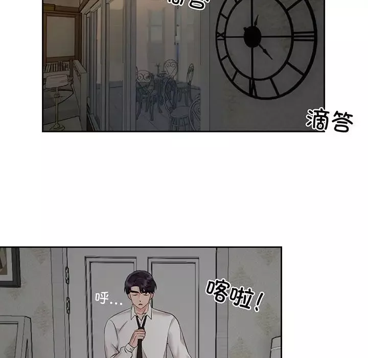 疯了才结婚第11話