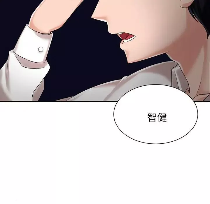 疯了才结婚-第11话 - 图片 22