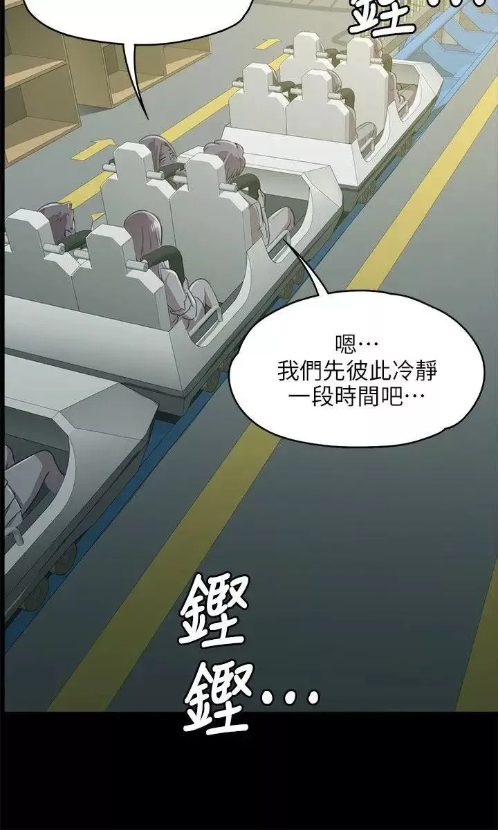 KTV情人第2話-受辱的少女[1]