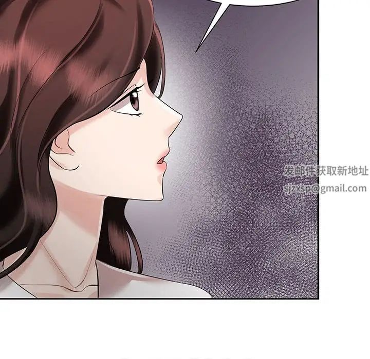 疯了才结婚第11話