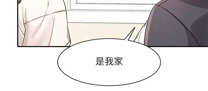 谁说理组没正妹?-第7话-初次高潮体验 - 图片 34