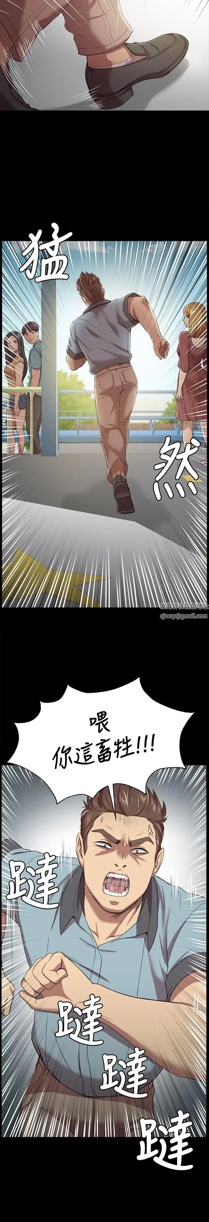 KTV情人第3话-受辱的少女[2]