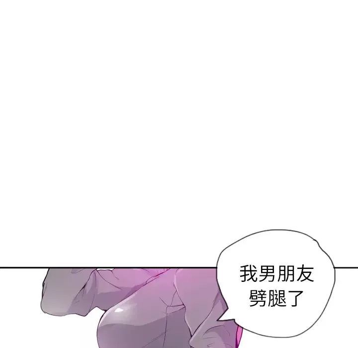 欲望人妻-第18话 - 图片 83