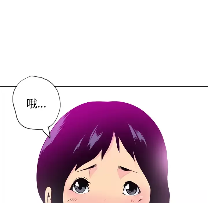 欲望人妻-第18话 - 图片 85