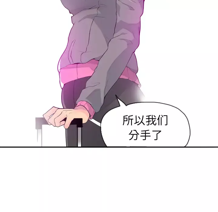 欲望人妻-第18话 - 图片 84