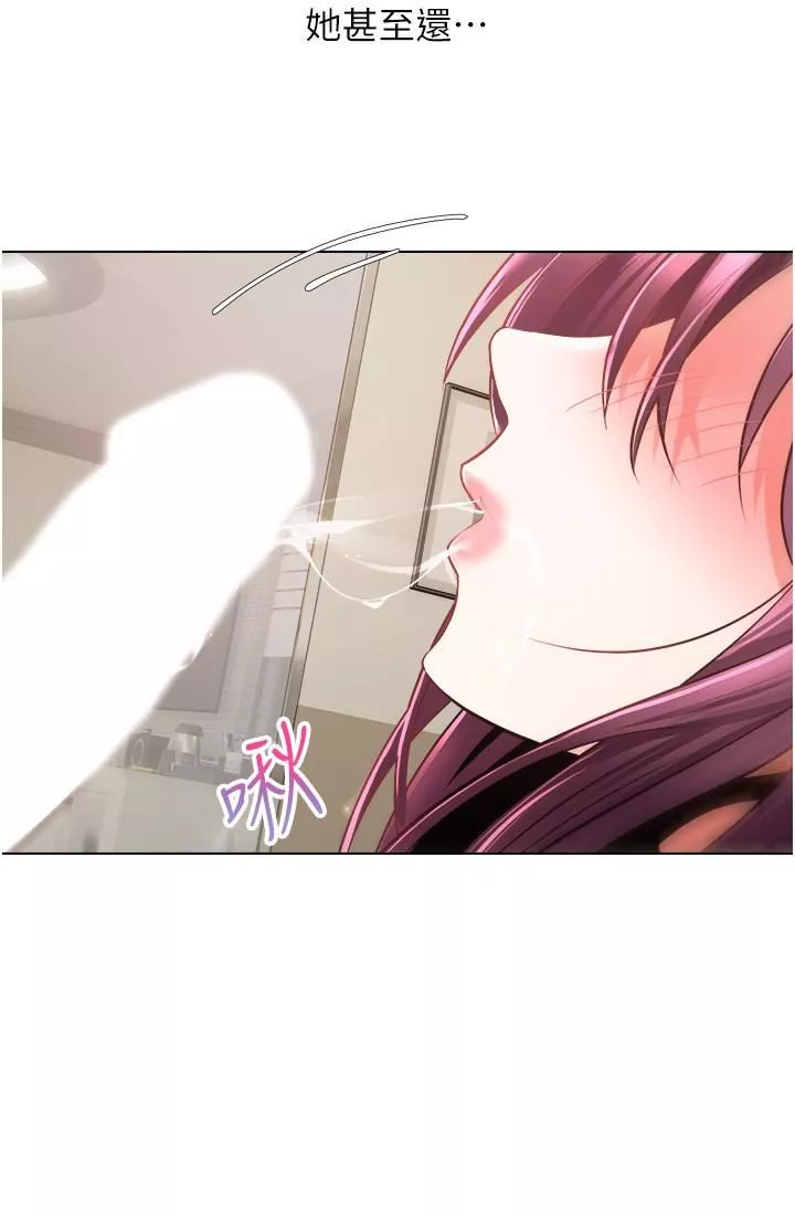 慾望成真App-第7话-无限内射 - 图片 4