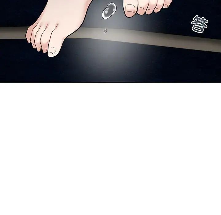 疯了才结婚第11话