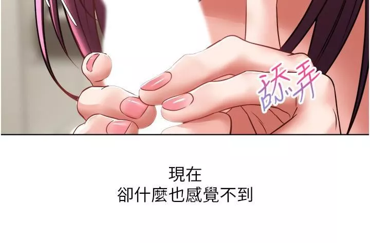 慾望成真App第7話-無限內射