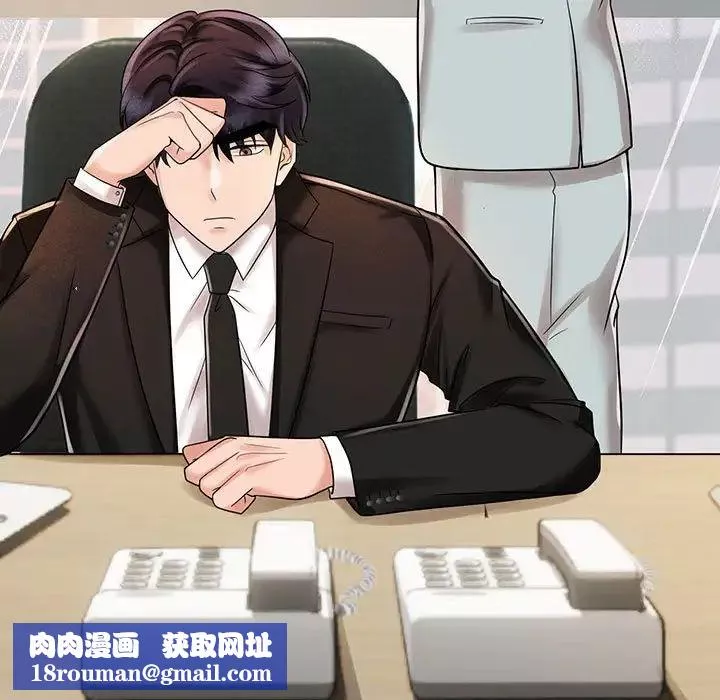 疯了才结婚第11話