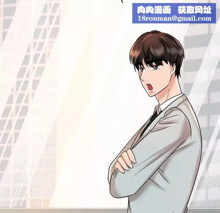 疯了才结婚-第11话 - 图片 66
