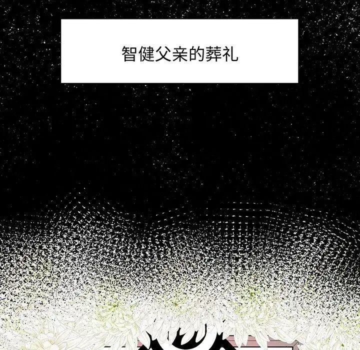 欲望人妻第18话