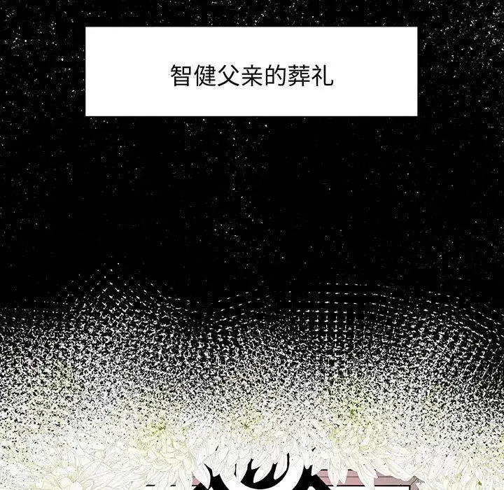 疯了才结婚-第11话 - 图片 77