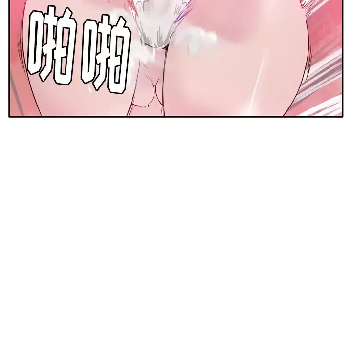 欲望人妻第18话