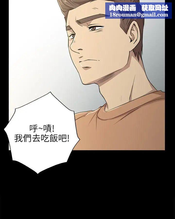 KTV情人第3话-受辱的少女[2]